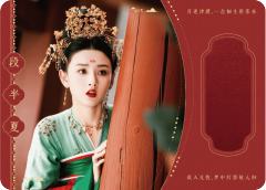 嫁衣与战袍6