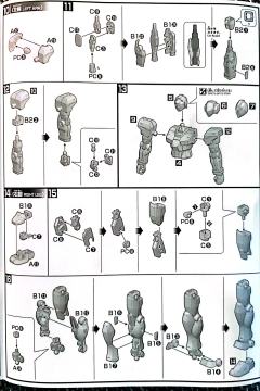 HGBF RGMGM-79 GM吉姆-资料图