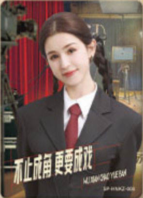 哈妮克孜