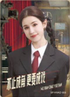 哈妮克孜