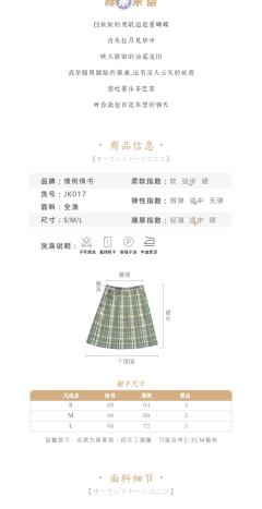 风物诗-资料图