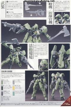 HGI-BO EB-06 格雷兹 EB-06 格雷兹(指挥官机)-资料图