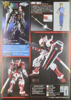 MG MBF-P02 红色异端高达 骨架电镀+透明外装甲-资料图