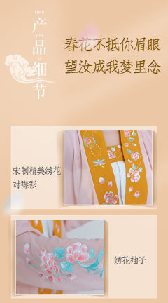 忆江南-资料图