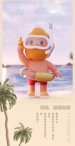 海岛系列-资料图