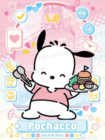 幕后欢闹时光