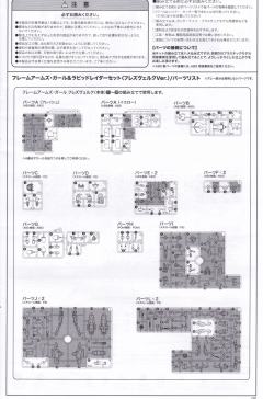 魔鹫 Hresvelgr ver.-资料图