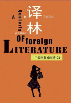 来自乡下的你-资料图