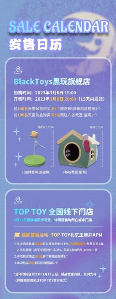 贞子学姐-资料图