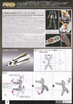 RG XM-X1 F97 海盗高达X1-资料图