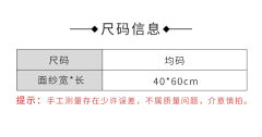 珍珠面纱-资料图