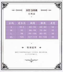魔女的秘药 JSK-资料图