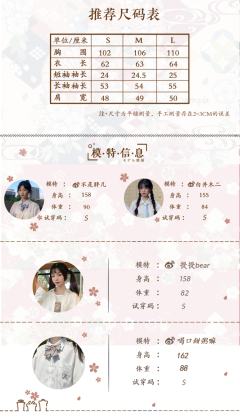 星/月·衬衫-资料图
