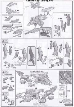 HGBD:R PFF-X7 核心高达 PFF-X7/E3 地球三式高达-资料图