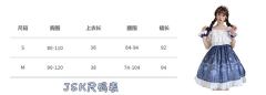 星屿水母-资料图