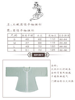 玉婉·衫-资料图