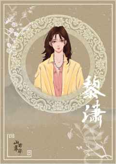 山海乘梦-资料图