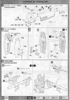 MG RX-78-3G-3高达 Ver. 2.0-资料图