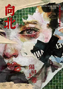 偏袒上帝-资料图