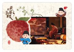 见微2