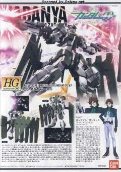 HG00 GN-010 狱天使-资料图