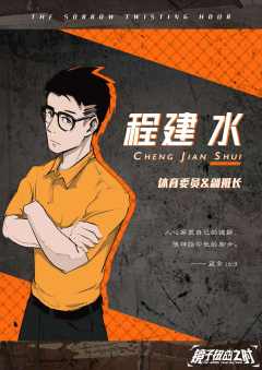 镜子扭曲之时-资料图