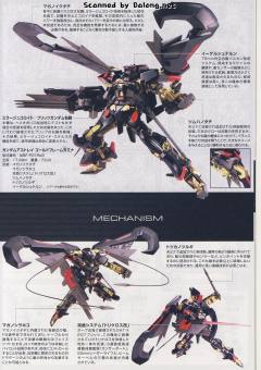 HG 高达SEED MBF-P01-Re2 异端高达金色机 天 蜜纳-资料图