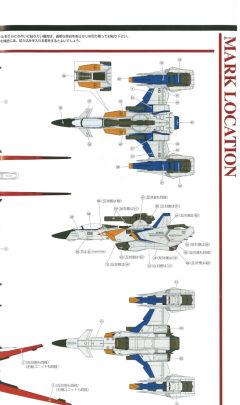 PG MBF-02+AQM/E+X01 空战型嫣红强袭-资料图