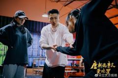 唐朝诡事录·曼陀罗-资料图