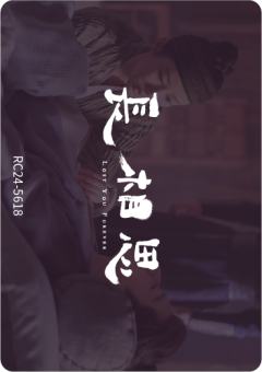 双生花28-资料图
