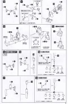 女神装置 朱罗 忍者-资料图