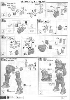 MG PF-78-3A 惊异红战士-资料图