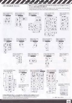 RG EVA零号机-资料图