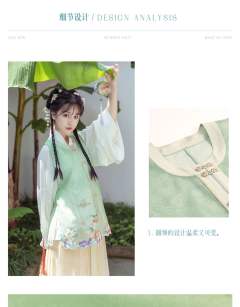 甜果儿-资料图