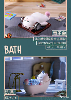 懒躺系列-资料图