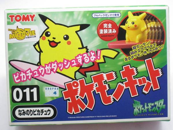 Pokémon Kit 皮卡丘 Surfing Pikachu