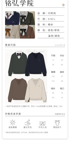 毛衣套装-资料图
