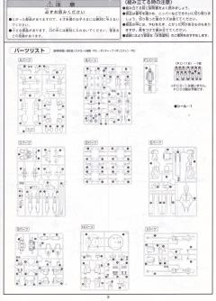 1/100 HG 无尽华尔兹模型系列 OZ-00MS 多鲁基斯 OZ-00MS2 多鲁基斯Ⅱ OZ-00MS2B 多鲁基斯Ⅲ-资料图