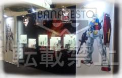 World Collectable Figure 阿姆罗·雷 Gundam Series-资料图