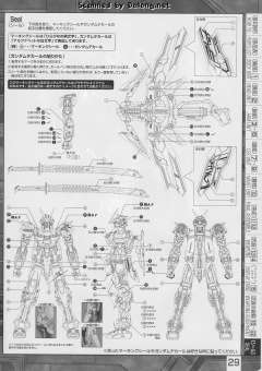 MG MBF-P02KAI 异端高达红色机改 30周年透明版-资料图
