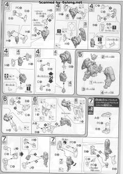 HG00 GN-001/hs-A01 雪崩型能天使高达/突进式-资料图