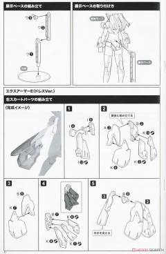 女神装置 × 机甲少女 魔法猎刃-资料图
