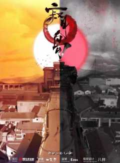 寂月岛