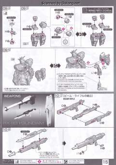 RG RX-93 v高达 彩透版 Ver.高达动客广州-资料图
