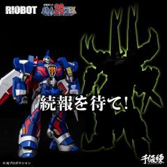 RIOBOT 铁人28号FX+铁人17号 凤凰-资料图