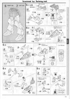 MG 牛高达 Ver. Ka版-资料图