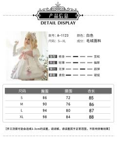 喵芙星球 内搭-资料图