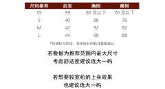 噬梦蝶2.0 衬衣-资料图