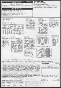 HGRC VGMM-La01b 达哈克-资料图