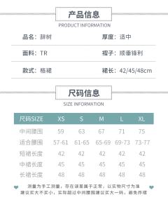 辞树-资料图